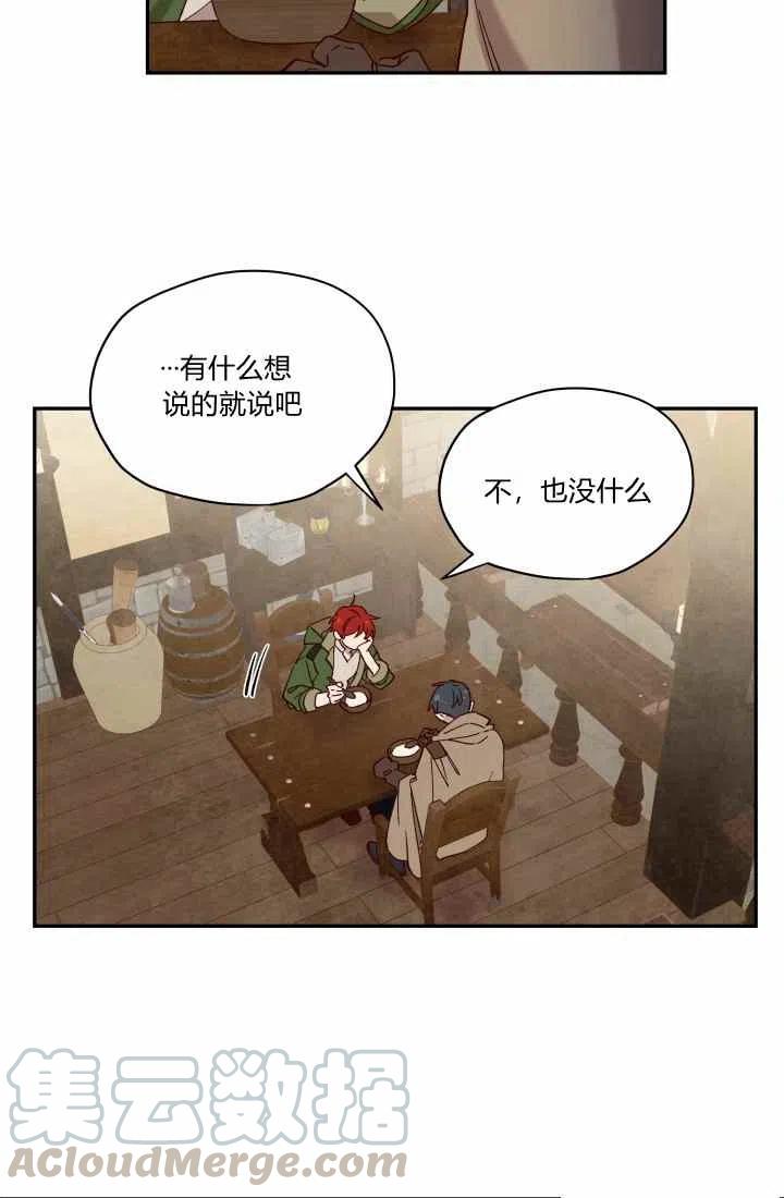 第14话27