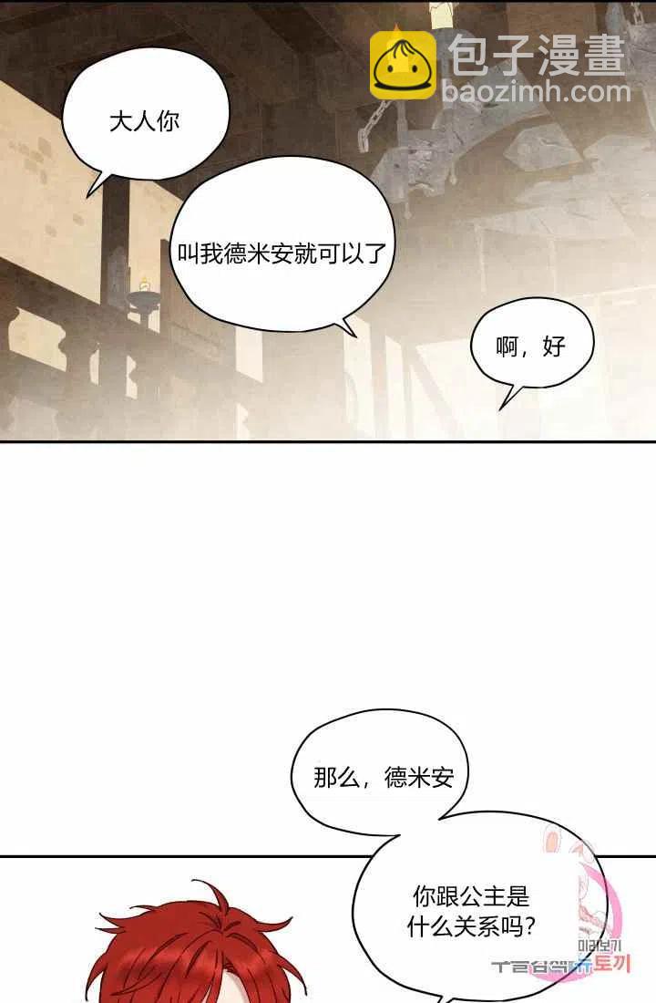 第14话28