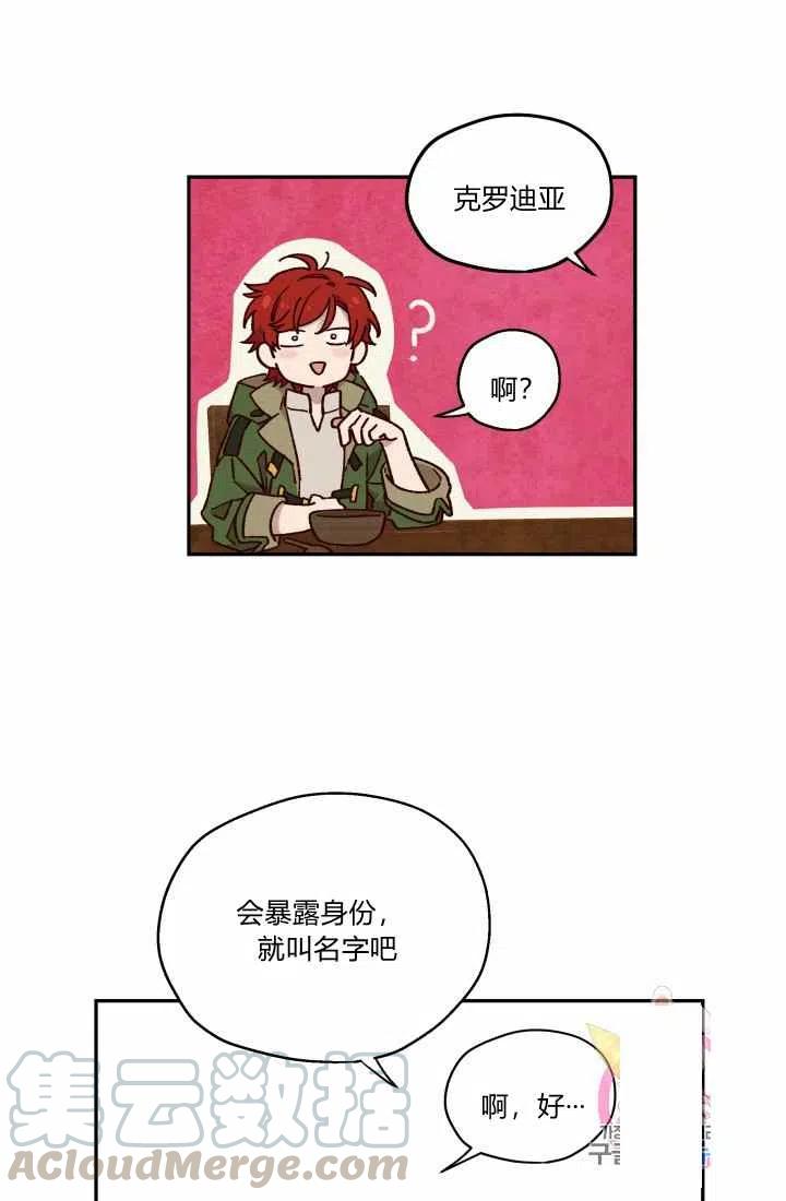 第14话30
