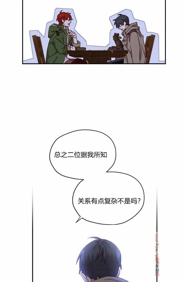 第14话31