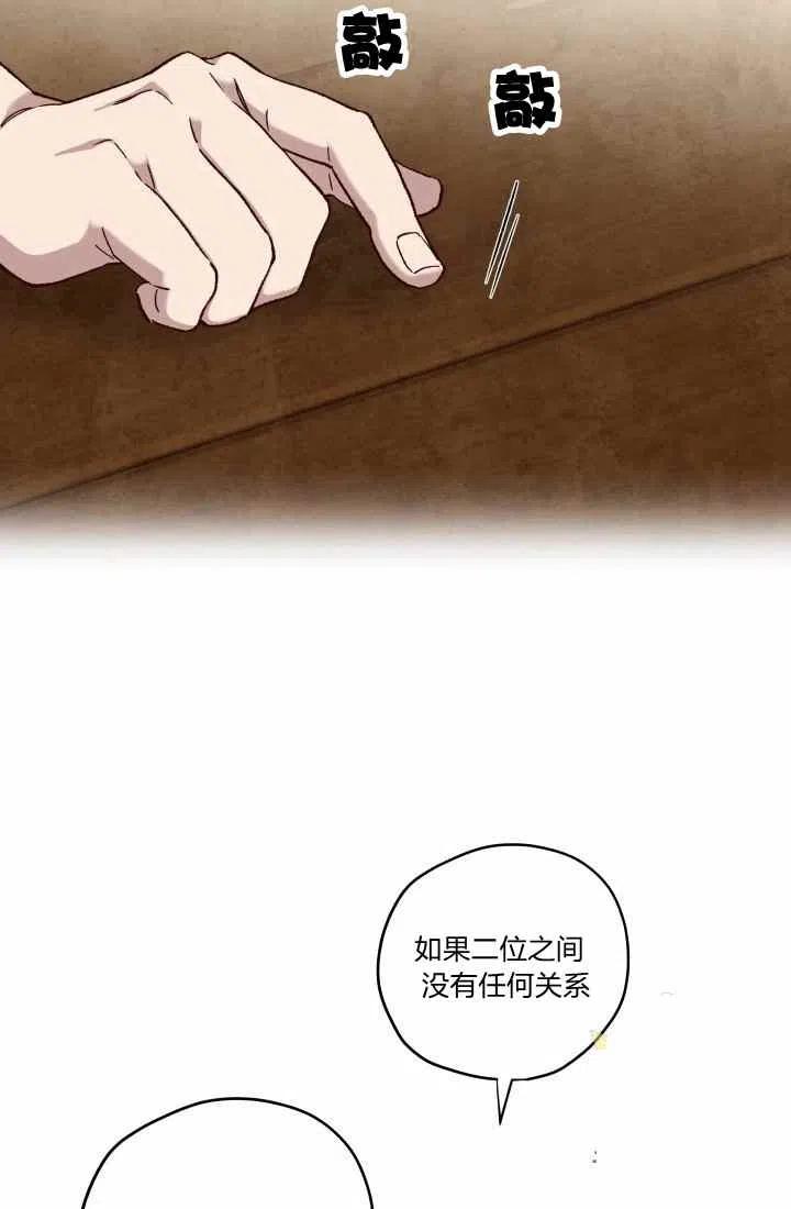 第14话37