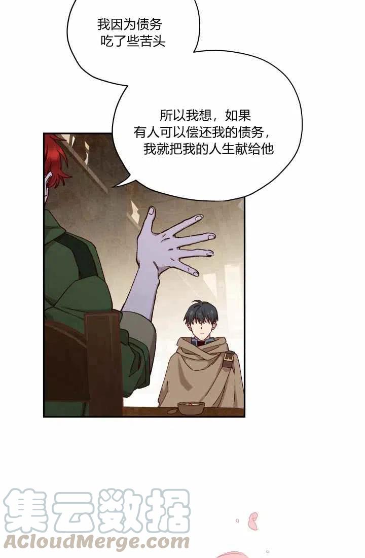 第14话39