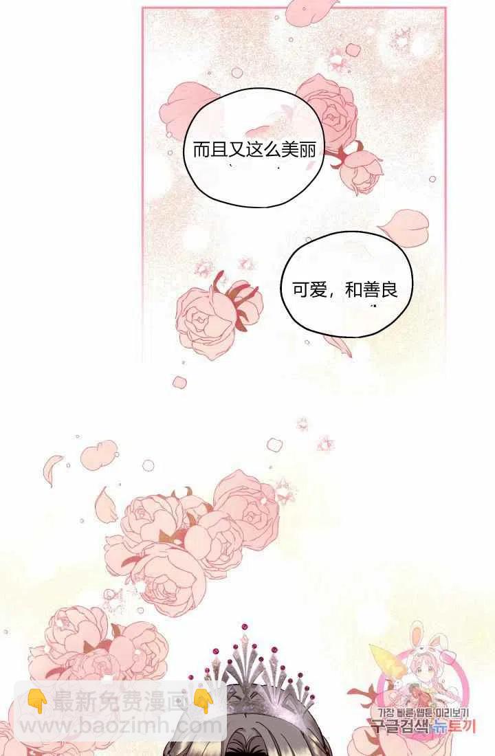 第14话40