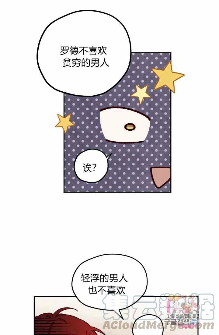 第14话45