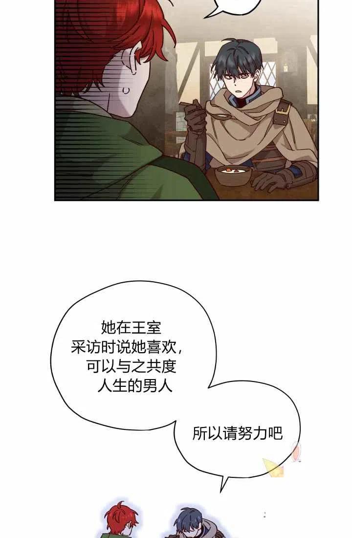 第14话46