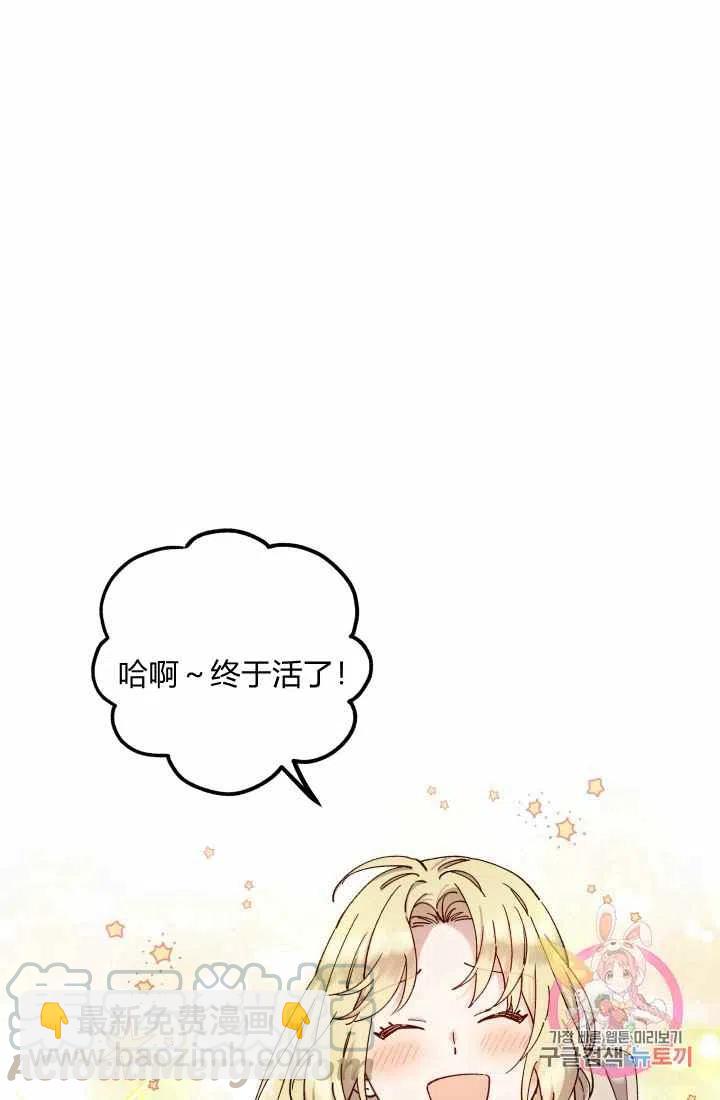 第14话48