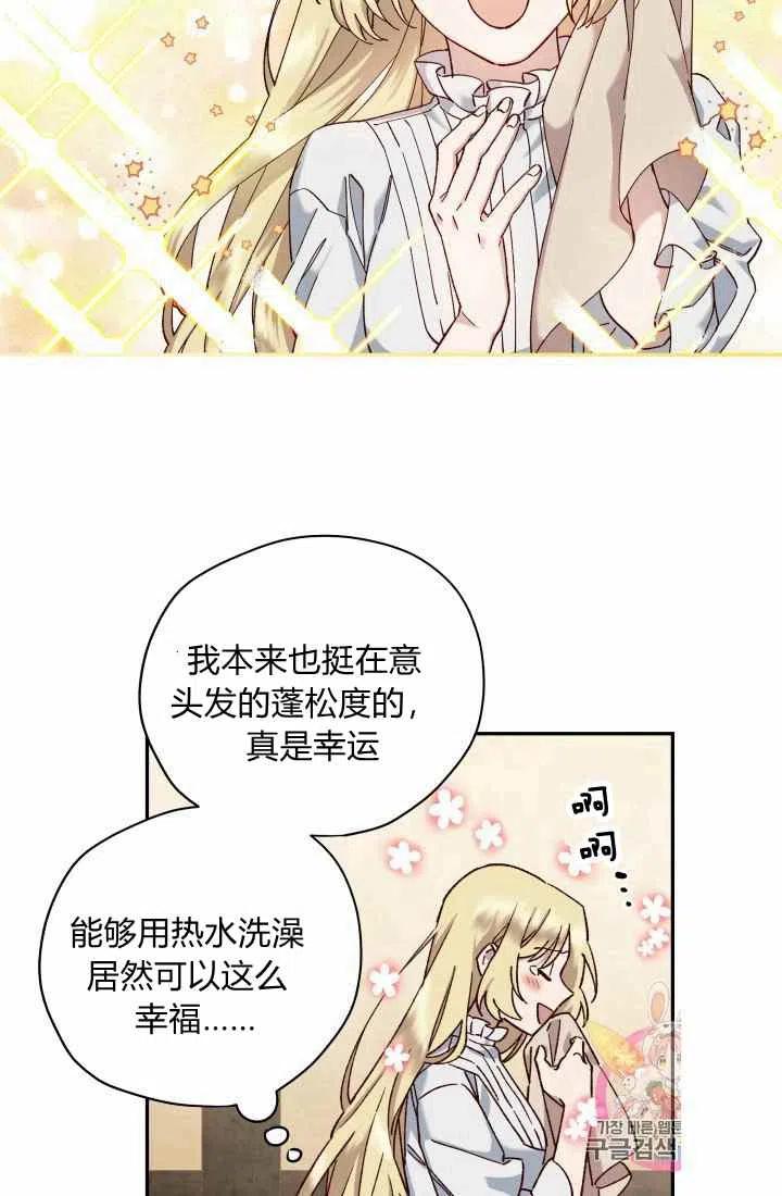 第14话49