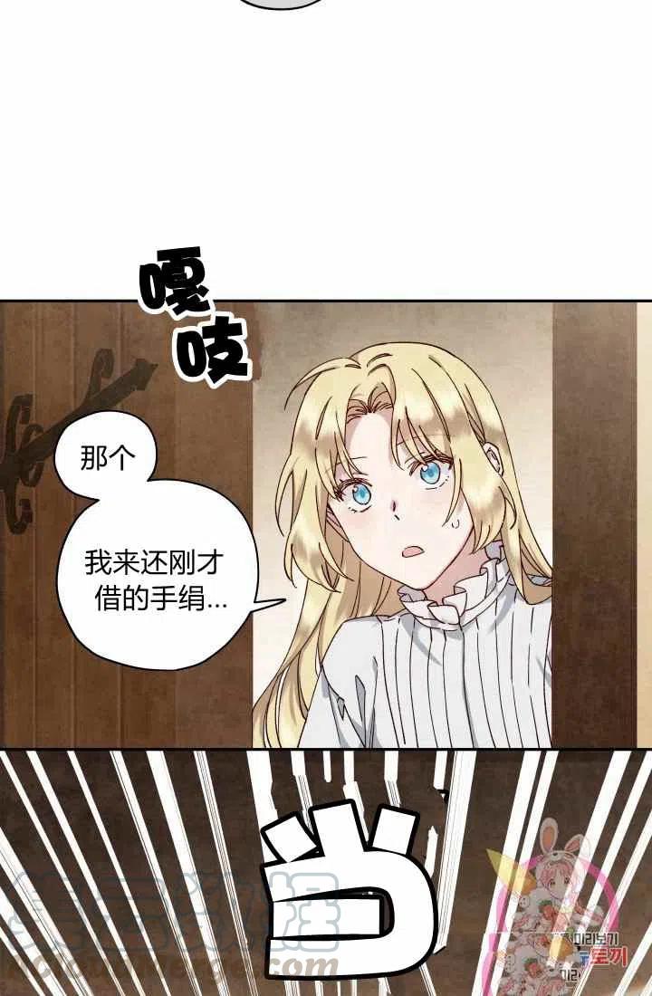 第14话55