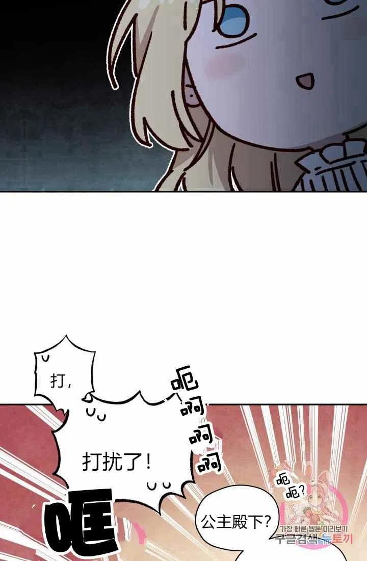 第14话57