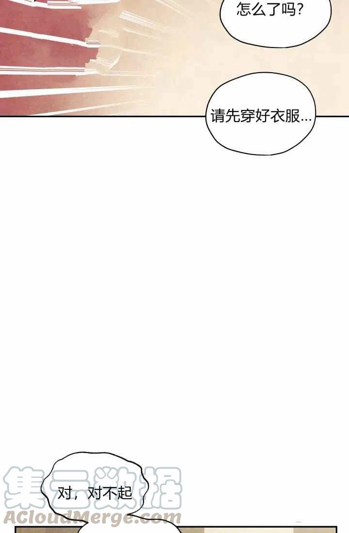 第14话58