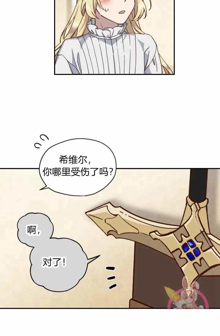 第14话60
