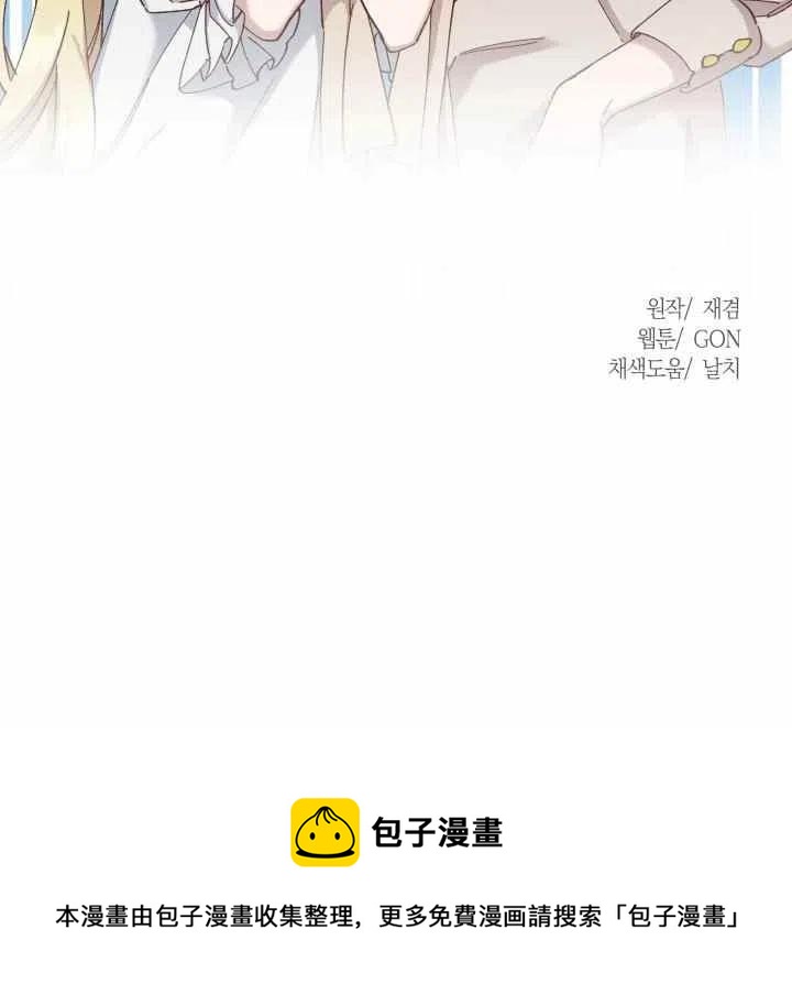 第14话62