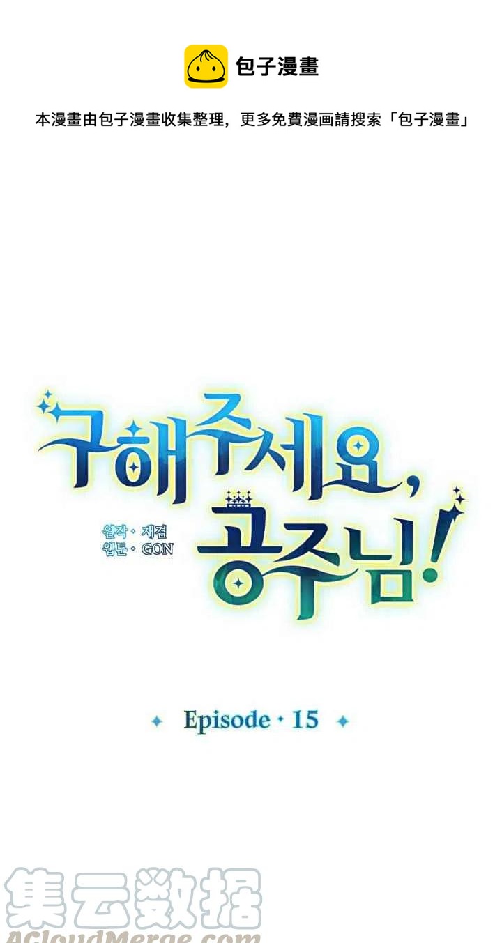 第15话0