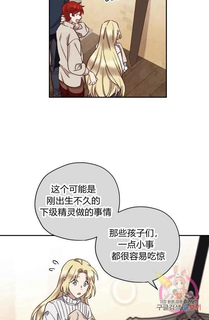 第15话11