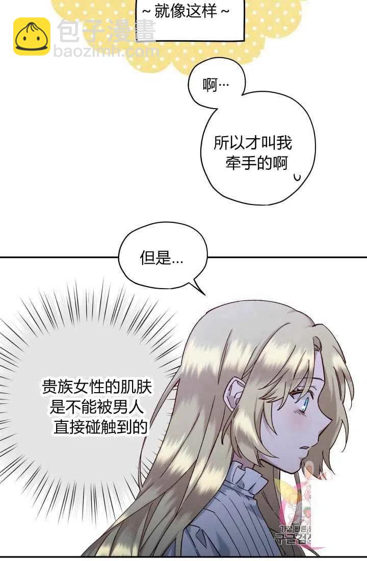第15话13