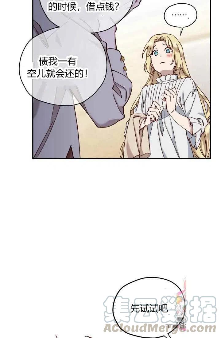 第15话15