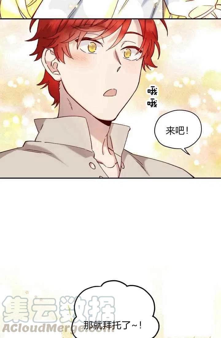 第15话18