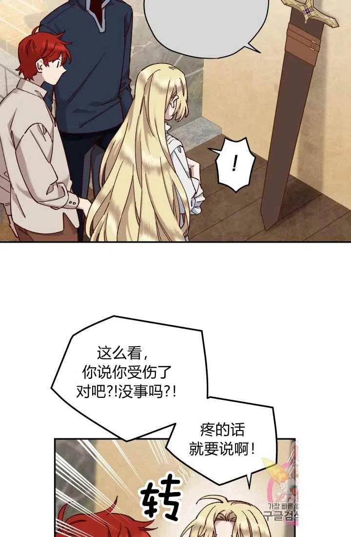 第15话2