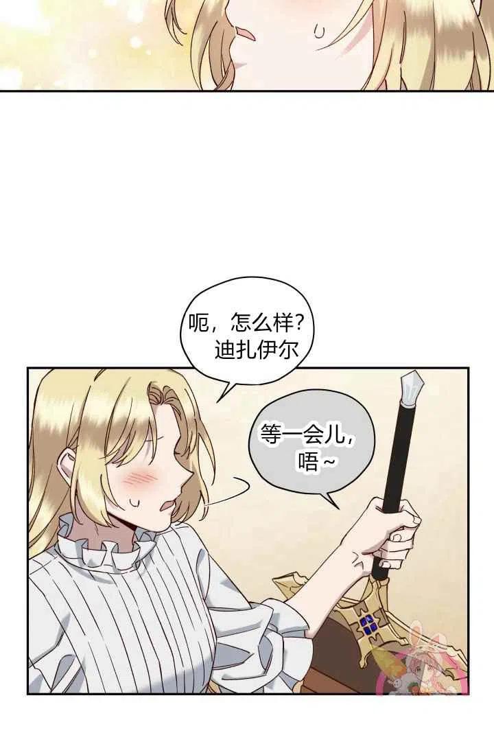 第15话20