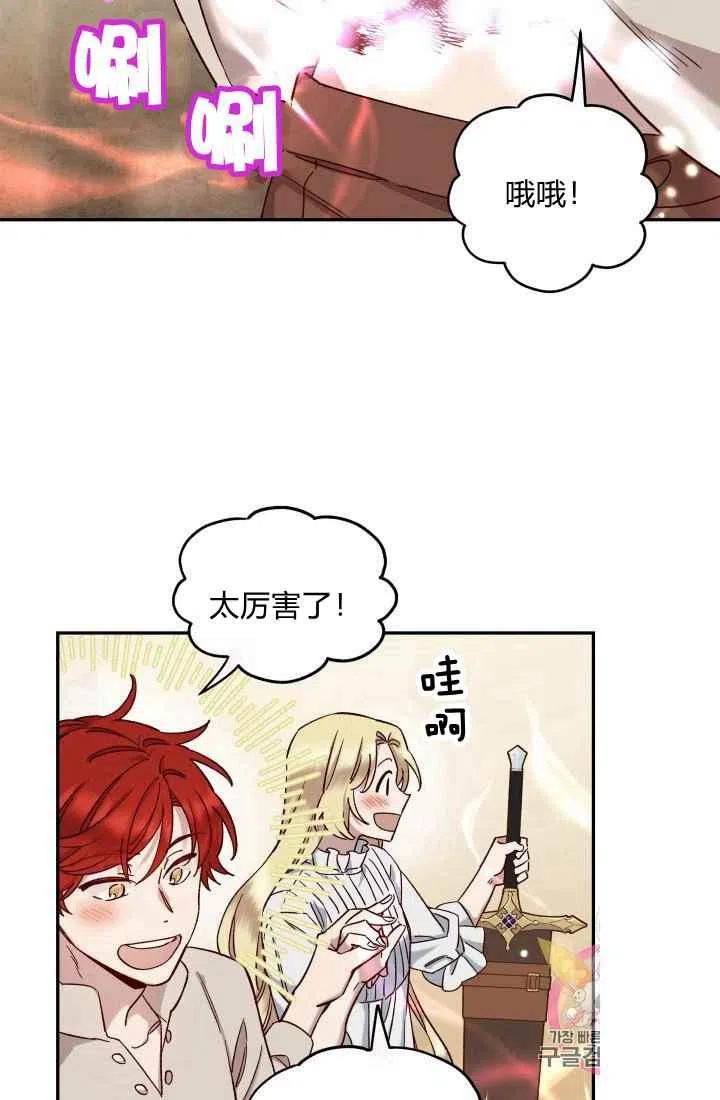 第15话23