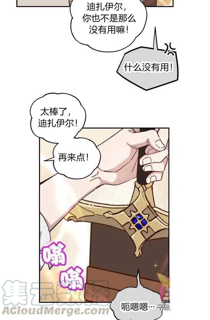 第15话24