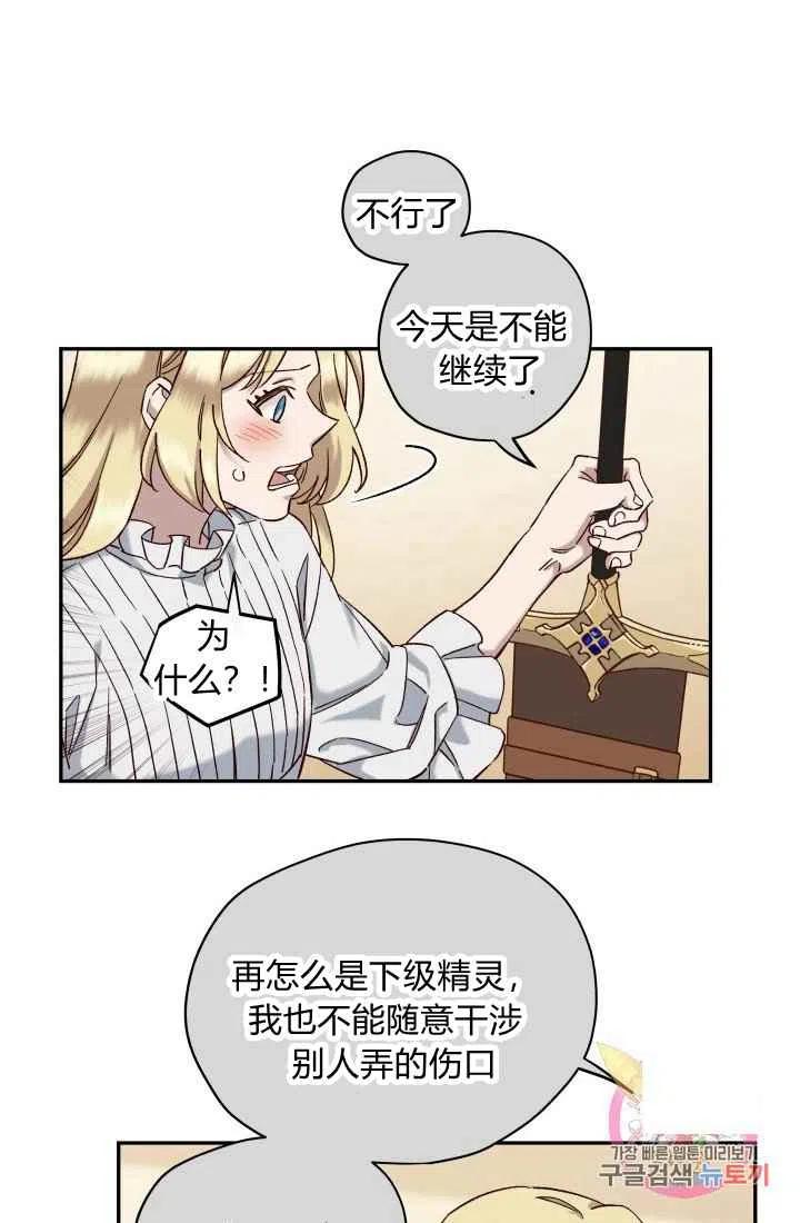 第15话26
