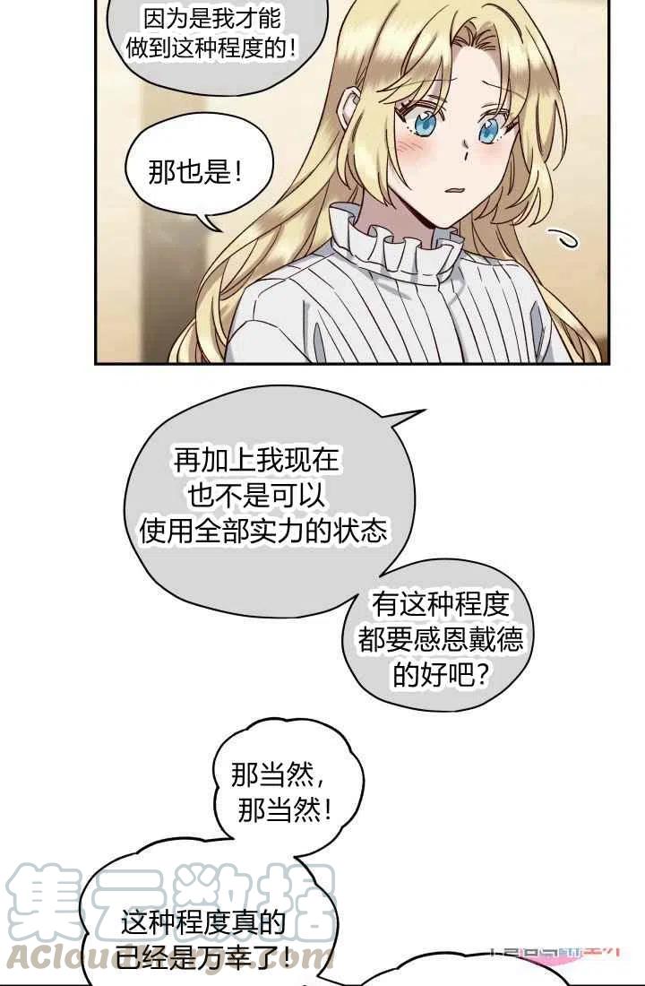 第15话27