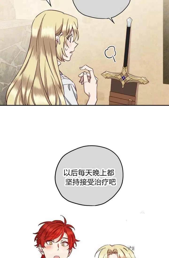 第15话29