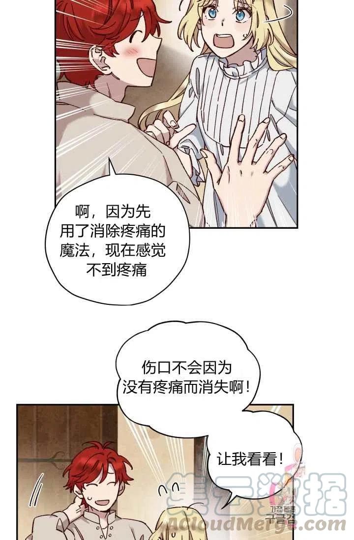 第15话3