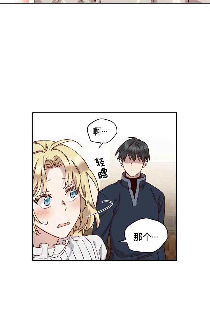 第15话34