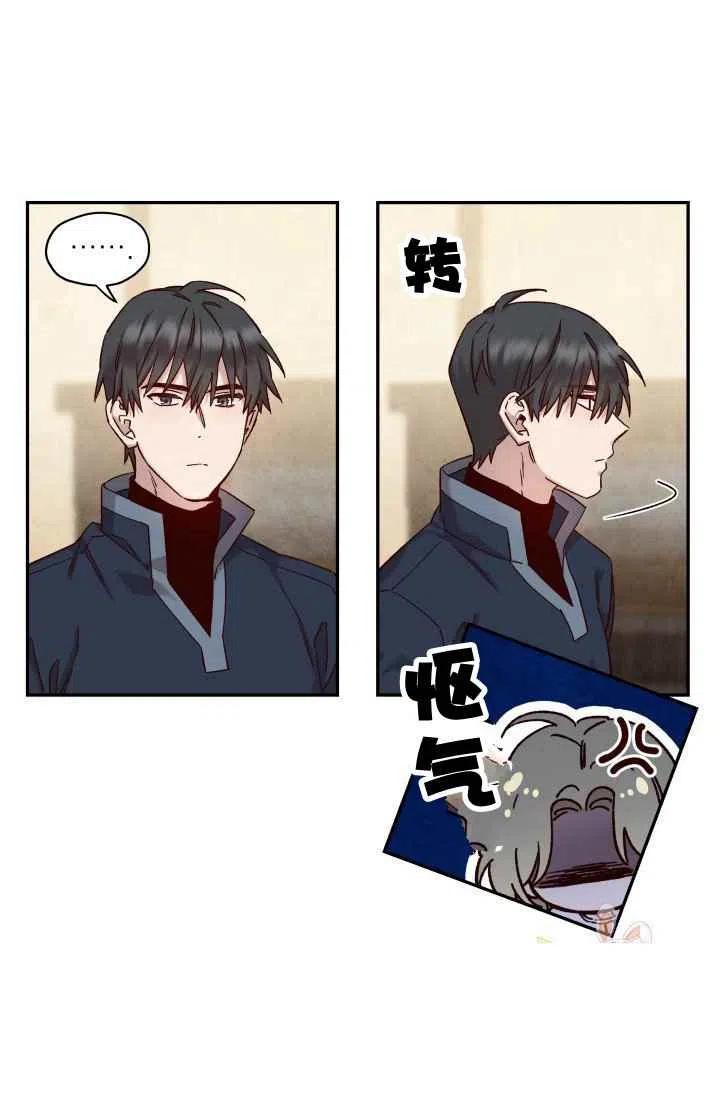 第15话35