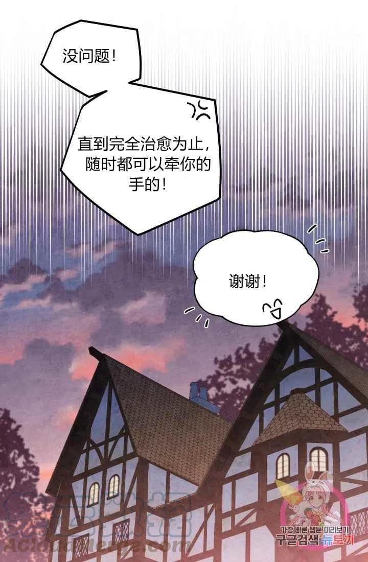 第15话36