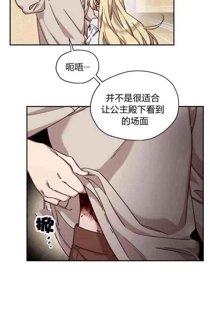 第15话4