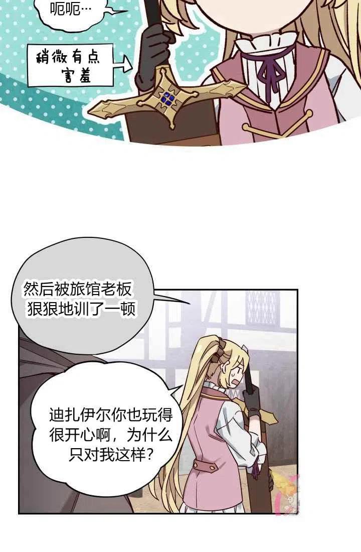 第15话41