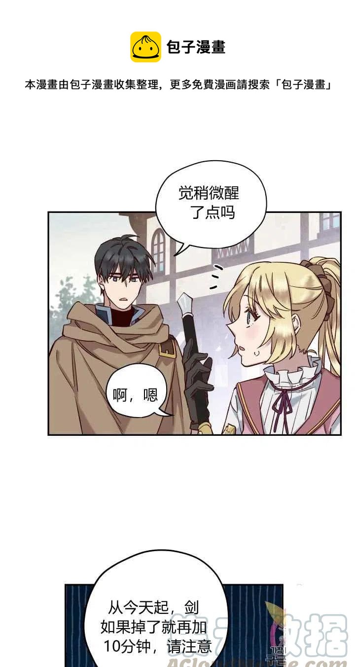 第15话42
