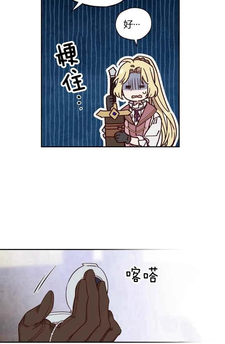 第15话43