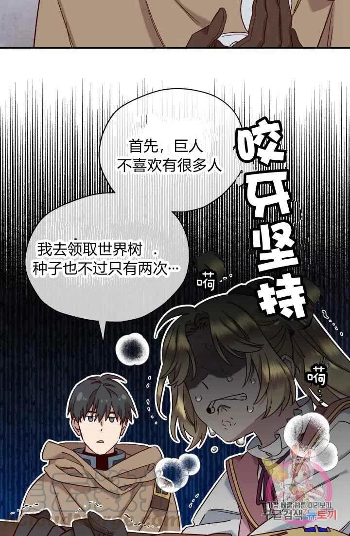 第15话45