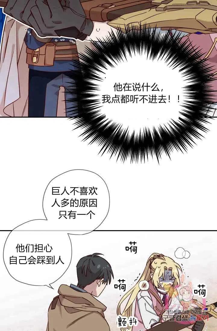 第15话46