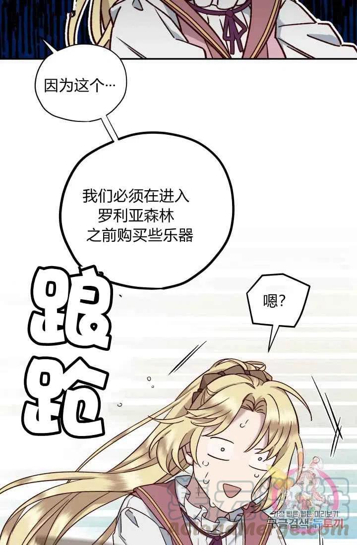 第15话48