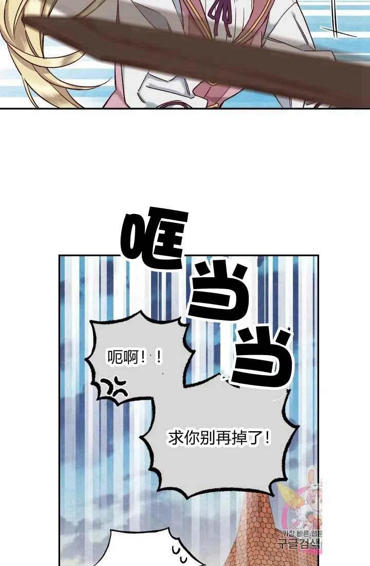 第15话49