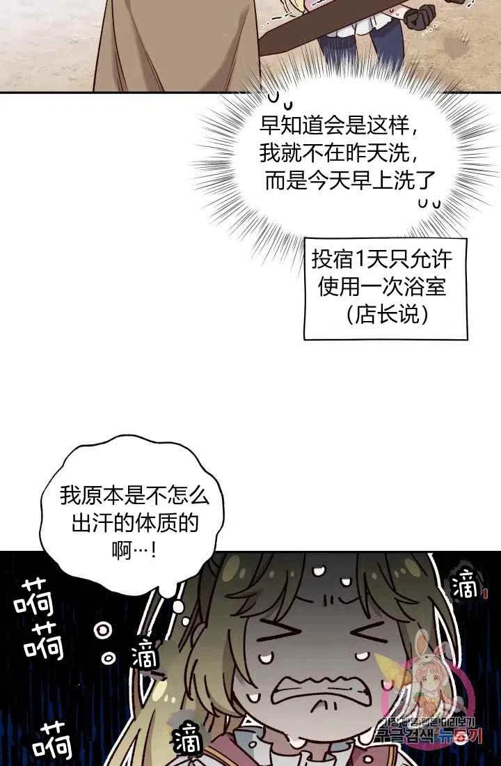 第15话51
