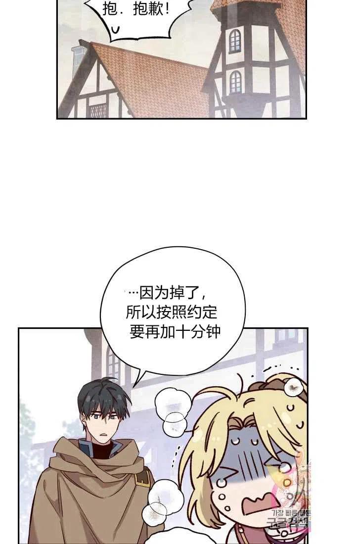 第15话54