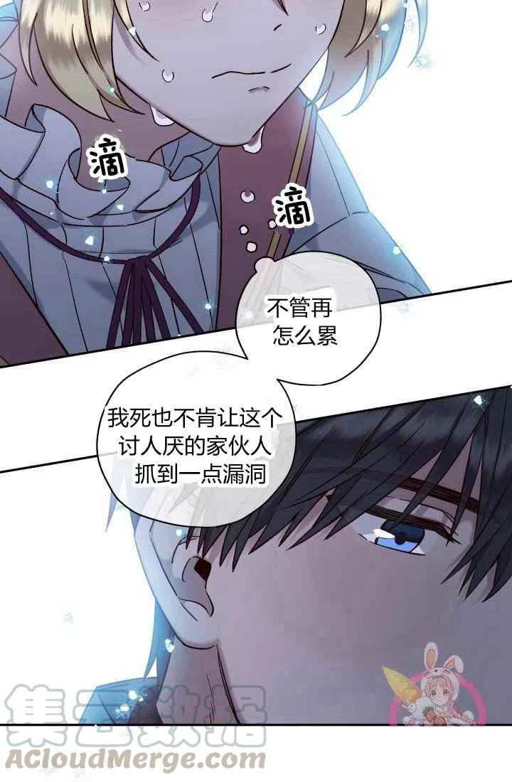 第15话58