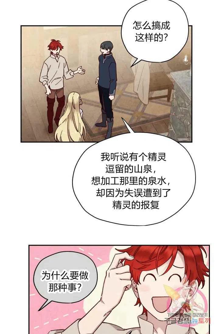 第15话7