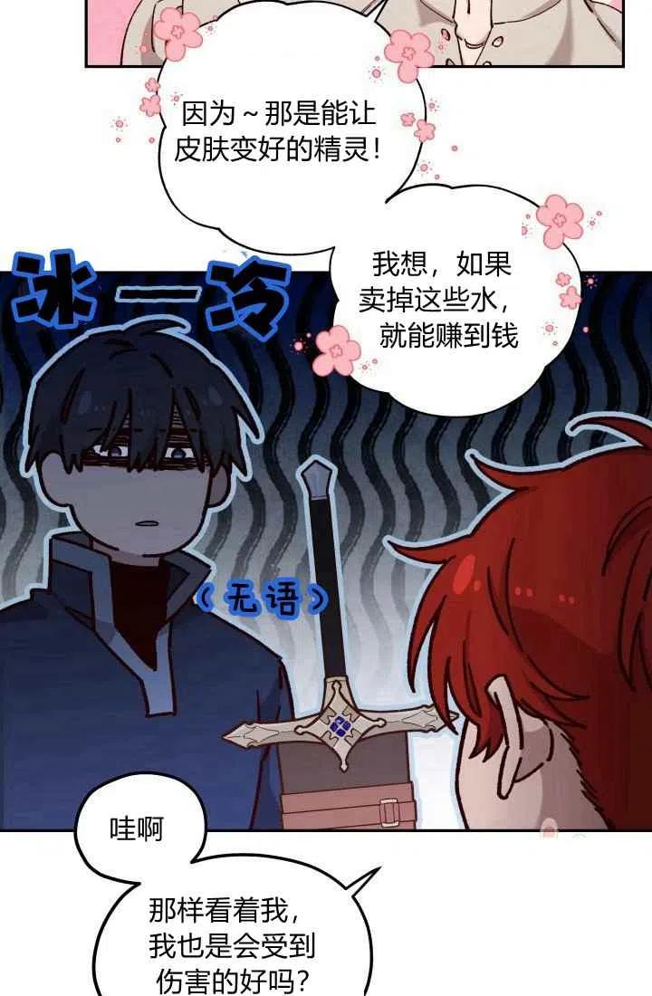 第15话8