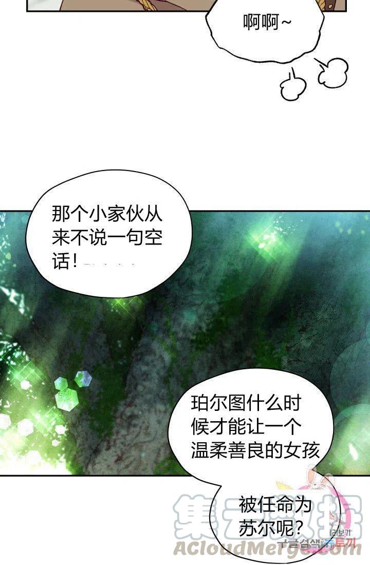 第18话21