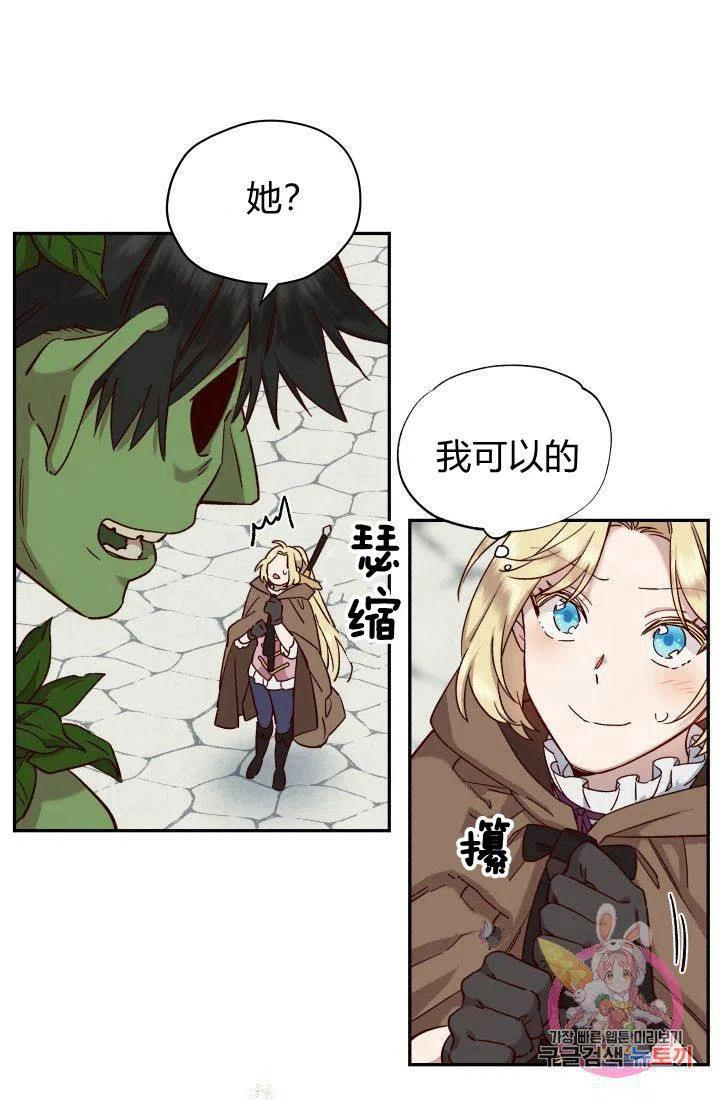 第18话23