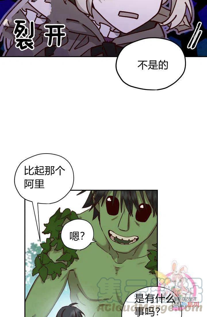 第18话27