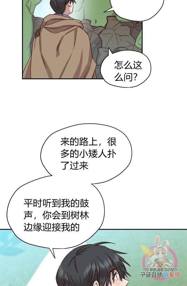 第18话28
