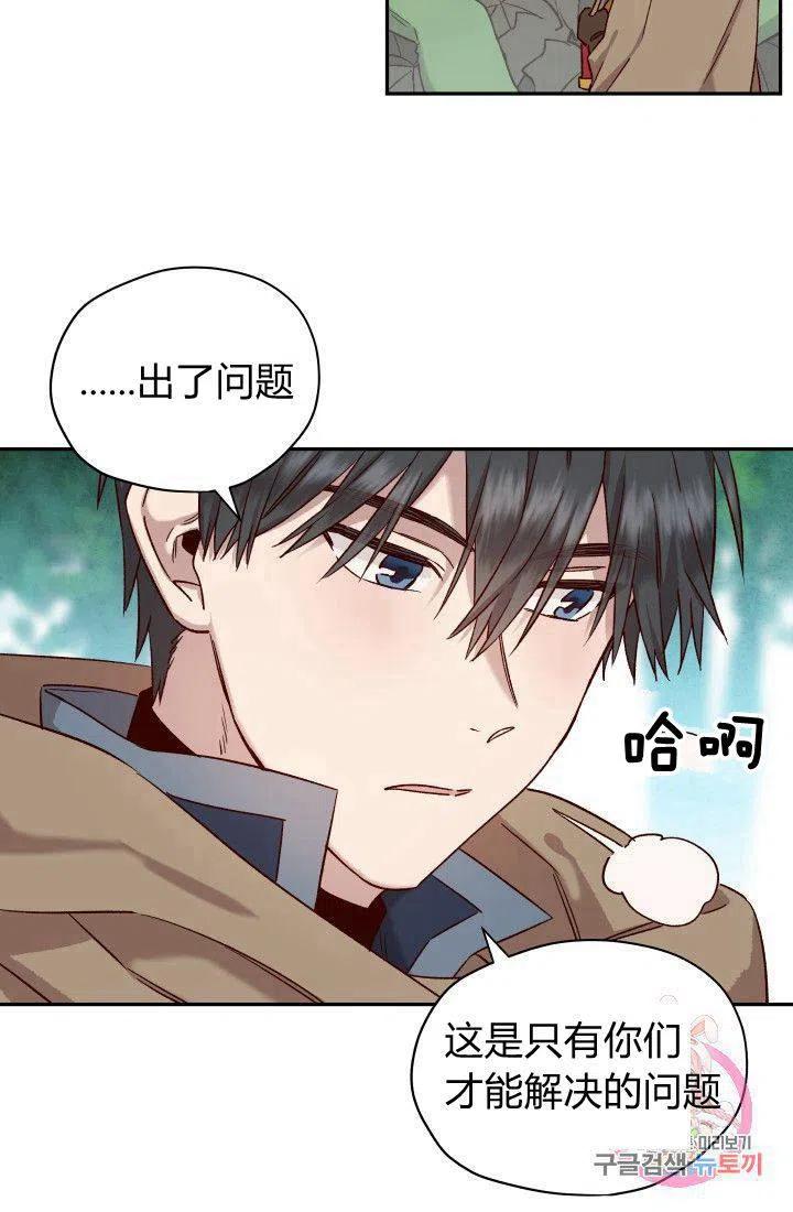第18话32